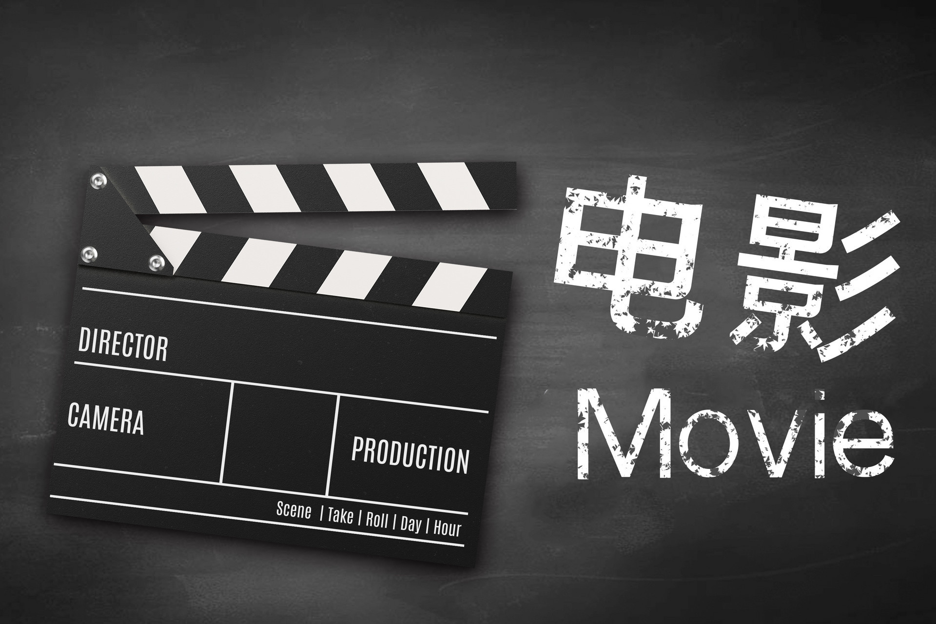 科技影都助力文化强国 影视制作的新引擎与新征程