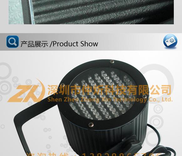 led舞台灯具 迷你舞台灯 ktv灯 七彩旋转灯 厂家直销